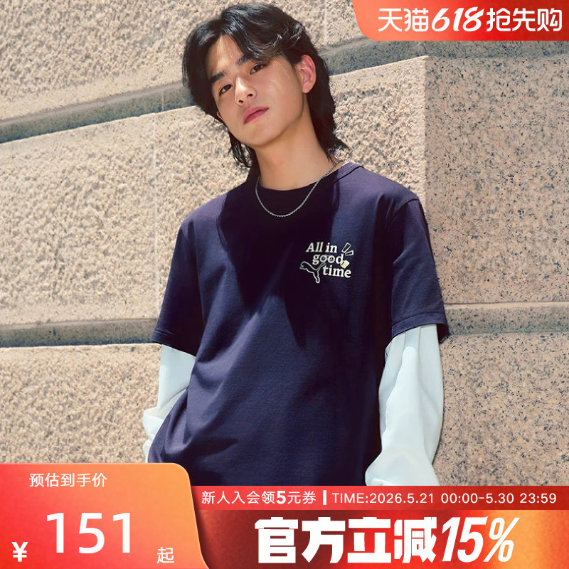 PUMA彪马套装男子秋季新款休闲运动短袖t恤跑步透气短裤6347