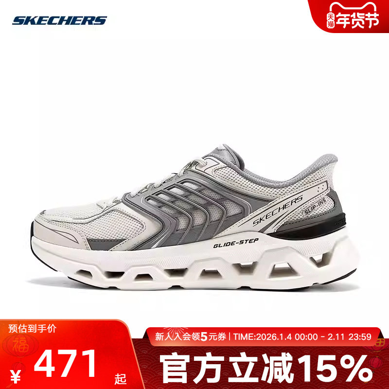Skechers斯凯奇闪穿鞋新款男鞋舒适休闲运动鞋缓震跑步鞋 232924,运动鞋new,运动休闲鞋,淘宝优惠券,粉丝福利购,淘宝优惠卷
