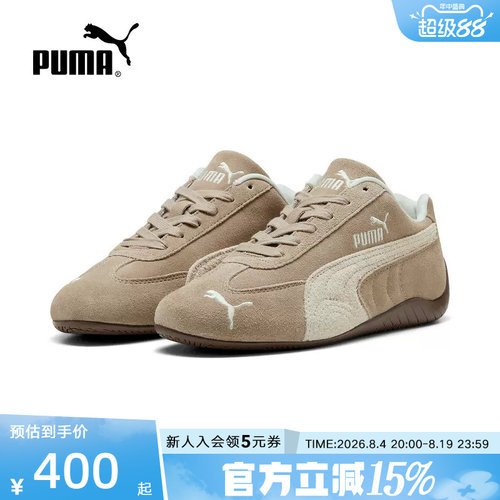 PUMA彪马薄底鞋女款冬季Speedcat赛车风经典运动休闲鞋403619-02