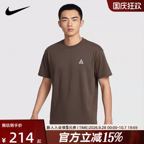 NIKE耐克夏新款ACG男子速干短袖宽松时尚圆领T恤针织衫DC5357-004