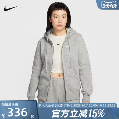 NIKE耐克女子针织夹克外套春季新款加绒连帽衫运动卫衣HJ0996-063