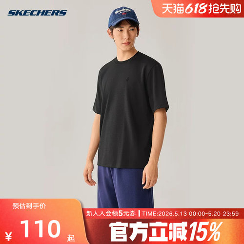 Skechers斯凯奇夏季男宽松舒适休闲运动圆领短袖针织T恤 L225M035