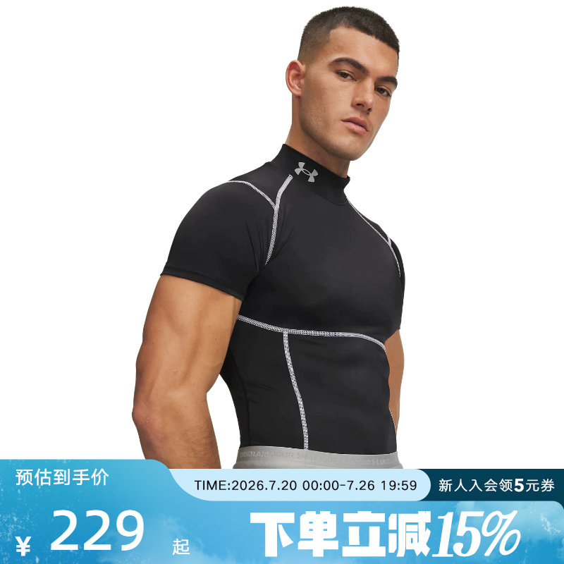 安德玛春夏新款HeatGear Elite男子运动紧身衣短袖t恤6015383-009