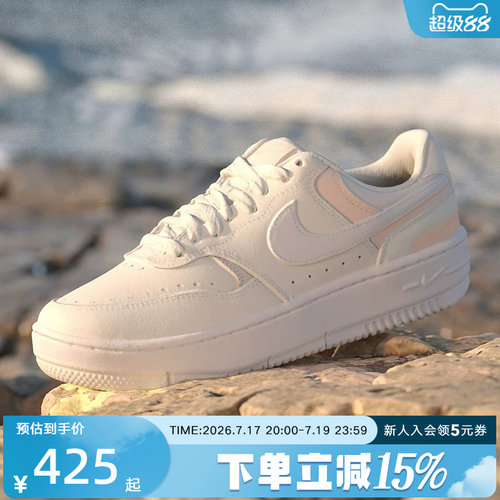 NIKE耐克女鞋新款Gamma Force厚底增高休闲运动鞋板鞋 DX9176-120