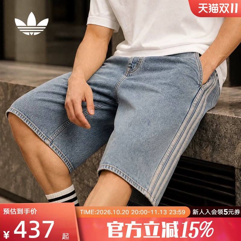 adidas阿迪达斯三叶草男街头风中腰直筒运动休闲牛仔短裤 KS4975
