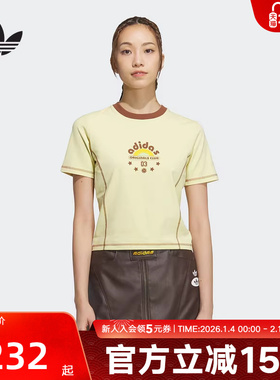 adidas阿迪达斯短袖女三叶草复古高腰短款紧身休闲圆领T恤JX6571