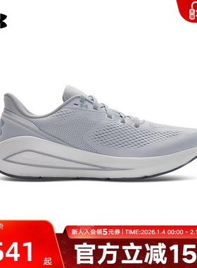 安德玛UA春夏新款Sonic 7男子耐磨缓震休闲运动跑步鞋3028002-101