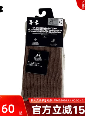 安德玛春夏男袜女袜Sportstyle运动休闲中筒袜-3双装1390130-230