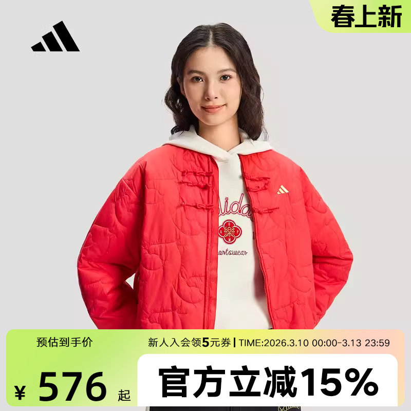 adidas阿迪达斯棉服春马年女新中式红色保暖运动休闲外套 KS0630