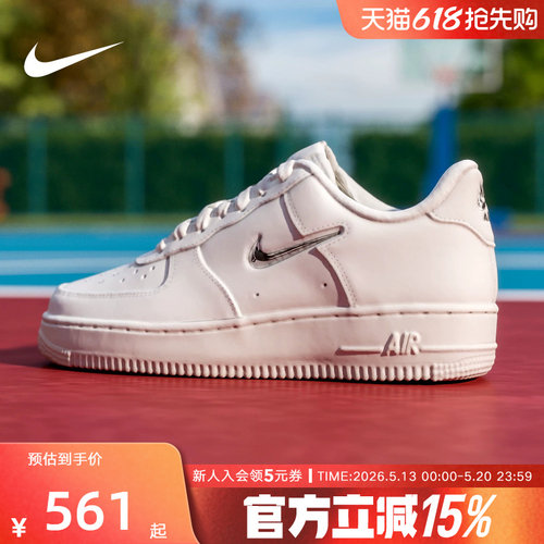 Nike耐克女鞋空军一号运动鞋白色AF1银勾低帮休闲板鞋IU7558-030