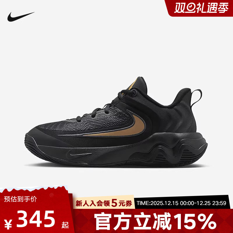 耐克男女童鞋GIANNIS IMMORTALITY4GS运动训练篮球鞋IH7664-005