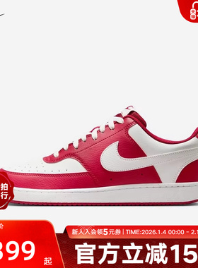 【大码】耐克男鞋COURT VISION红白色低帮运动休闲板鞋HM9862-600