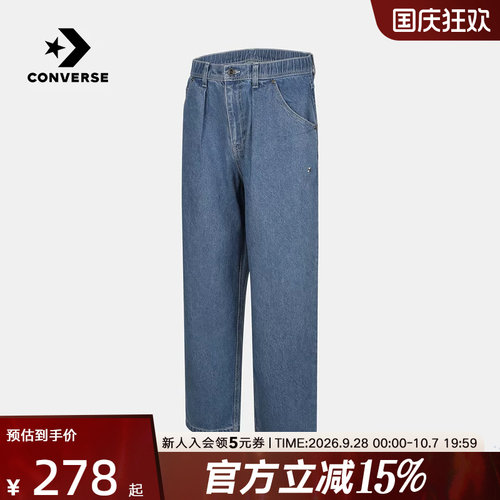 Converse匡威2026夏季男女同款牛仔裤运动休闲梭织长裤UCK065-UHA