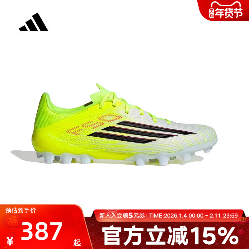 adidas阿迪达斯2026春中性人造草皮2G/3G AG定制短钉足球鞋JQ1486,运动鞋new,运动休闲鞋,淘宝优惠券,粉丝福利购,淘宝优惠卷
