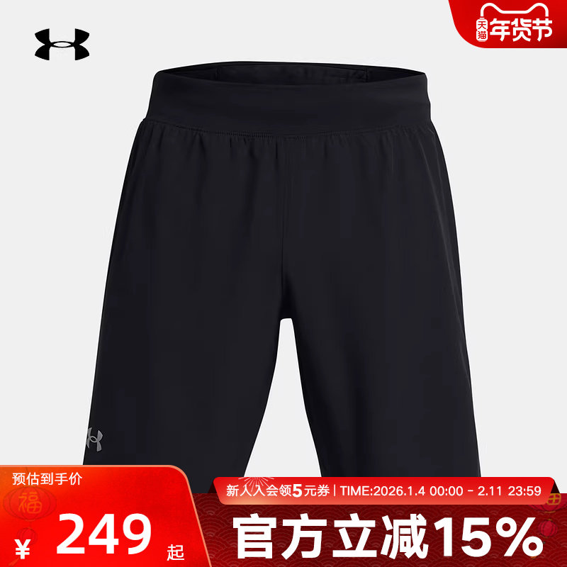 UA安德玛春季新款运动健身透气休闲百搭舒适梭织短裤1383270-001,运动服/休闲服装,运动中长裤／短裤,淘宝优惠券,粉丝福利购,淘宝优惠卷