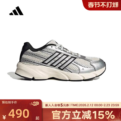 adidas阿迪达斯TECHNOCHAOS 2000复古网面老爹鞋休闲鞋女鞋HQ7289