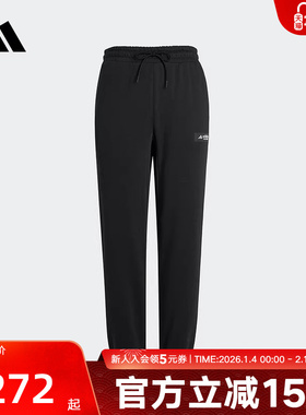 adidas阿迪达斯2026春男针织长裤LEGENDS篮球加绒运动裤 HZ9642