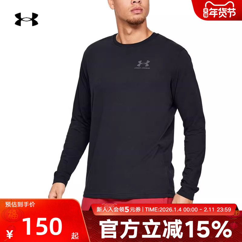 安德玛UA长袖T恤男装秋季新款健身休闲训练运动服套头衫1329585,运动服/休闲服装,运动T恤,淘宝优惠券,粉丝福利购,淘宝优惠卷