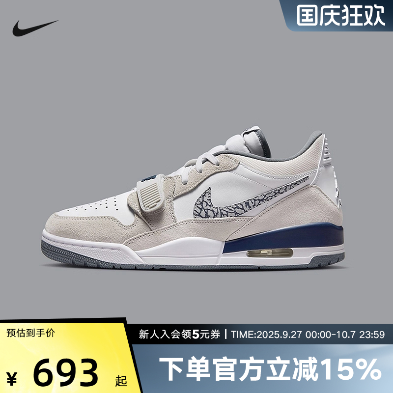 NIKE耐克男鞋Jordan AJ 312缓震夏季新款低帮运动鞋 CD7069-124