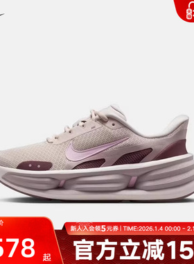 Nike耐克女鞋COMFORT RIDE EASYON减震运动厚底老爹鞋IF5001-005