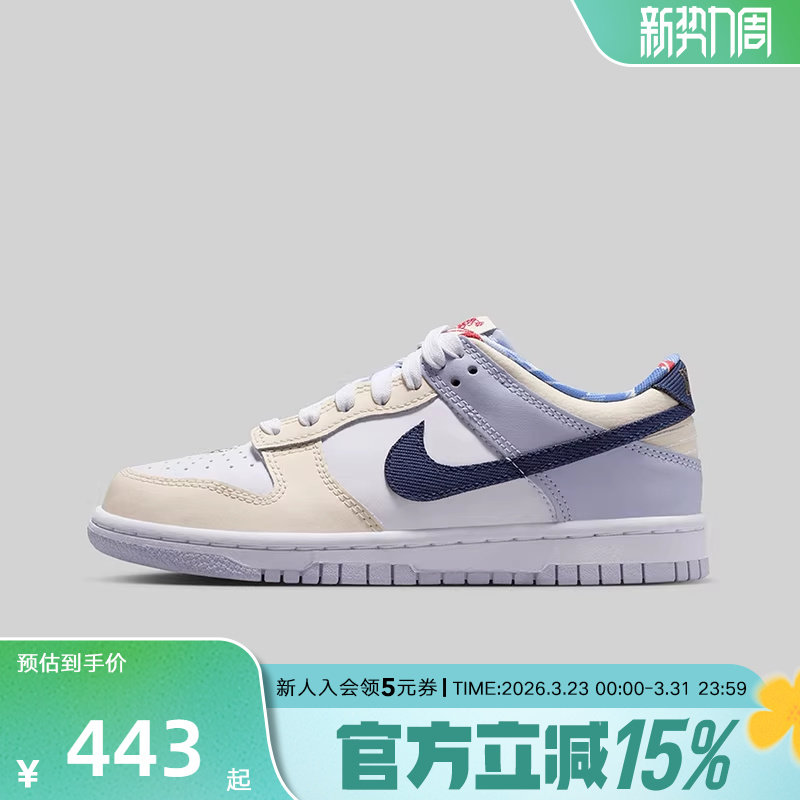 耐克女鞋NIKE DUNK白蓝棕低帮滑板鞋运动休闲鞋大童IH73