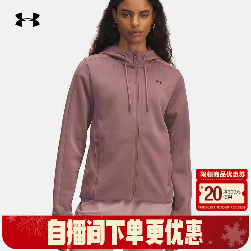 UA安德玛秋冬Essential Swacket女子训练外套抓绒夹克1378850-651,运动服/休闲服装,运动茄克/外套,淘宝优惠券,粉丝福利购,淘宝优惠卷