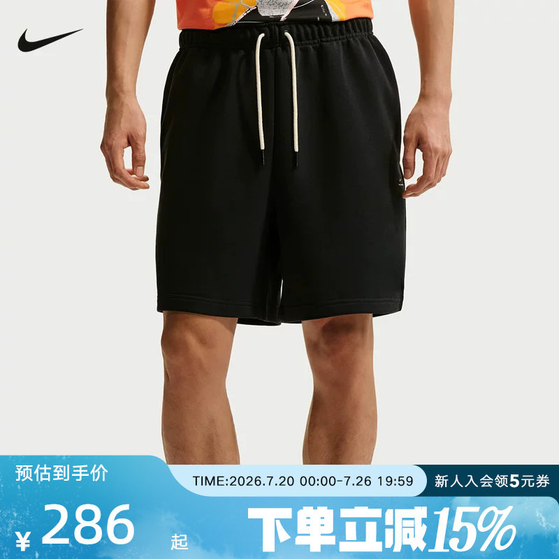 NIKE耐克男子短裤夏季棉质篮球运动休闲五分裤抽绳短裤IU2391-010