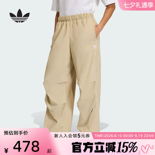 adidas阿迪达斯三叶草工装风宽松休闲运动裤夏女梭织长裤 KD1522