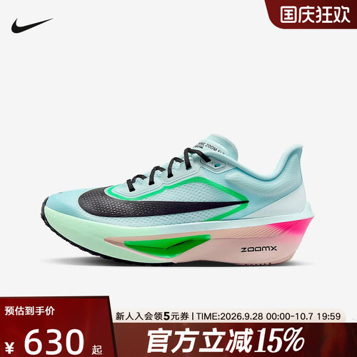 耐克女鞋ZOOM FLY 6马拉松碳板运动鞋竞速专业跑步鞋FN8455-402