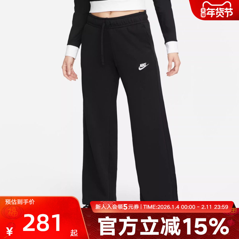 Nike耐克秋冬季女子百搭直筒裤长裤秋加绒阔腿裤黑色FB2728-010,运动服/休闲服装,运动长裤,淘宝优惠券,粉丝福利购,淘宝优惠卷