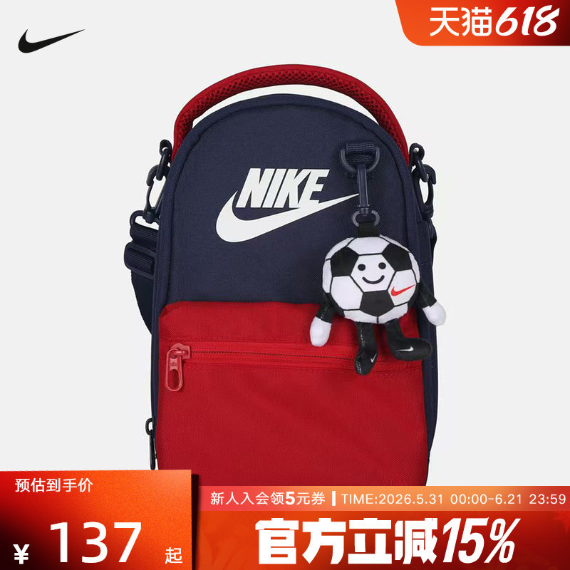 NIKE耐克男女包单肩包小包可爱挂饰手拎包运动包斜挎包II6498-410