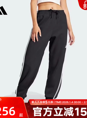 adidas阿迪达斯春季女子W 3S FT CF PT休闲运动裤针织长裤 JD5302