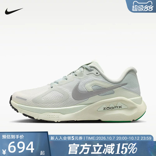 NIKE耐克女鞋超级稳程 Structure Plus 透气公路跑步鞋HQ3049-004
