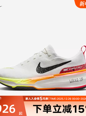 耐克NIKE秋季男鞋ZOOMX INVINCIBLE RUN FK3运动跑步鞋HF4915-100