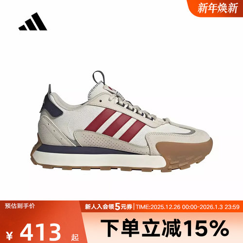 adidas阿迪达斯2025春季厚底老爹鞋FUTRO MIXR男女款休闲鞋JP8576
