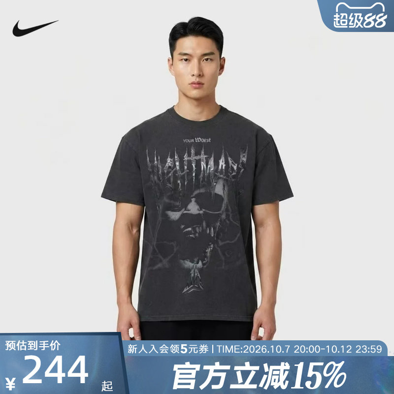 NIKE耐克莫兰特男子短袖篮球T恤夏季新款半袖休闲运动 IM5067-010