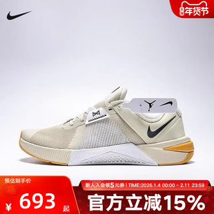 耐克NIKE METCON 10 男室内健身鞋低帮薄底健身运动鞋HJ1875-201