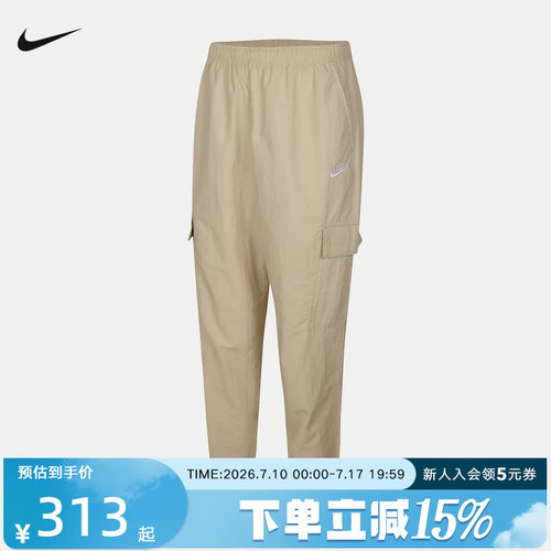 Nike耐克工装裤男裤子夏季卡其色宽松收口梭织运动长裤HJ1991-229