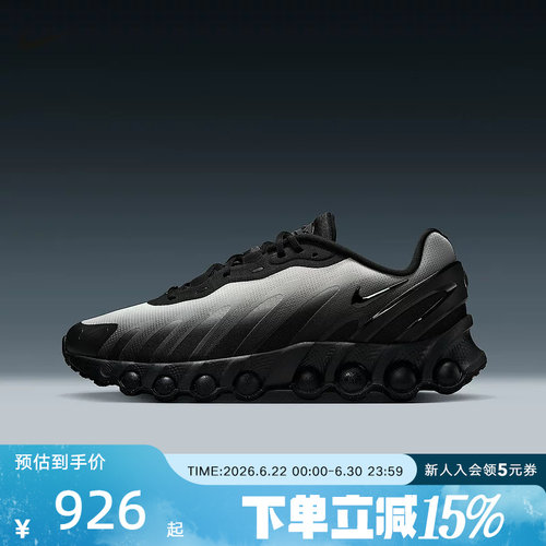 耐克NIKE AIR MAX DN8 黑白渐变男子气垫鞋缓震跑步鞋IB8869-200