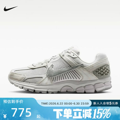 NIKE耐克男鞋ZOOM VOMERO 5缓震运动休闲鞋复古老爹鞋IH8039-001