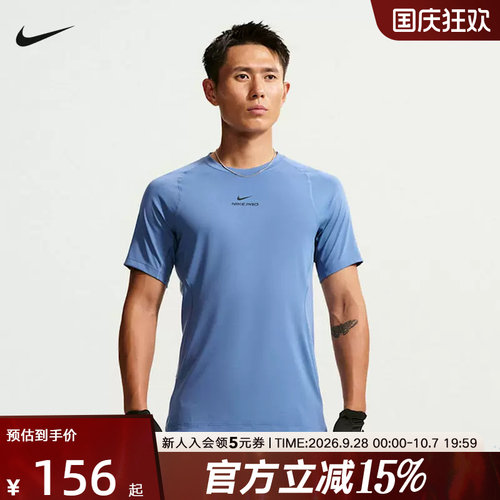 NIKE耐克男子速干短袖夏季新款训练健身透气运动t恤 HV0410-459
