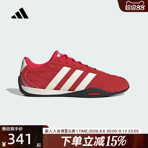 adidas阿迪达斯运动鞋中性秋休闲红ADIPISTA 赛车风薄底鞋 HQ9162