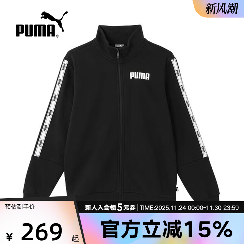 PUMA彪马外套男秋季新款休闲运动针织立领拉链加绒夹克688711-01
