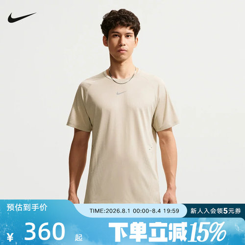 NIKE耐克男子短袖夏季网眼透气t恤健身跑步运动上衣 IH0746-236