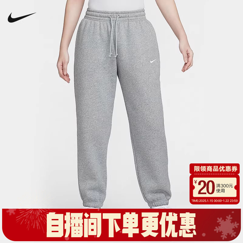 耐克女裤高腰加绒运动裤冬季PHOENIX直筒针织休闲卫裤FZ5997-063,运动服/休闲服装,运动长裤,淘宝优惠券,粉丝福利购,淘宝优惠卷