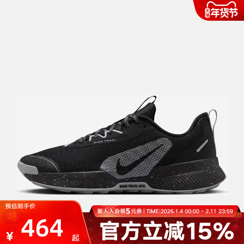 Nike耐克JUNIPER TRAIL 3男鞋户外登山徒步越野跑步鞋FQ0904-001