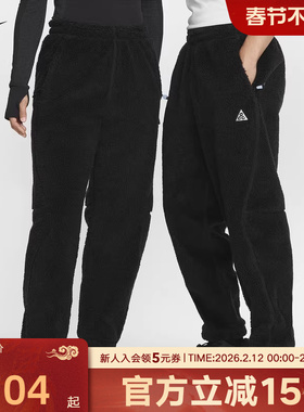 Nike耐克男裤新款ACG THERMA-FIT ADV仿羊羔绒保暖长裤FV8828-010