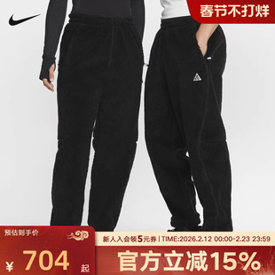 Nike耐克男裤新款ACG THERMA-FIT ADV仿羊羔绒保暖长裤FV8828-010