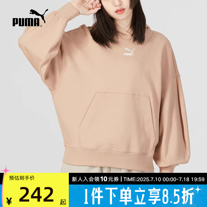 彪马2023年春季新款运动休闲卫衣