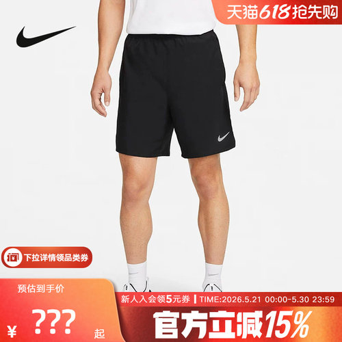 耐克2023年春季新款休闲运动短裤